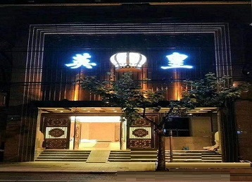 海口哪个KTV出台陪酒服务好-英皇国际KTV消费服务点评