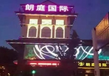海口最好高档KTV佳丽陪酒质量好-朗廷国际KTV美女多消费体验